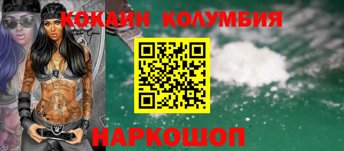 Кокаин Боливия Городец