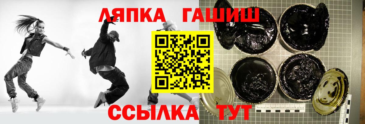 Гашиш  Гашиш гашик  Городец  Вход с VPN  ГАШИШ хэш 