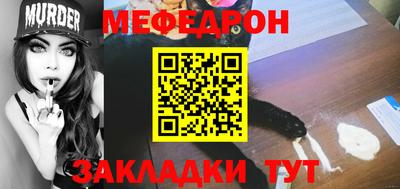 дживик Малгобек