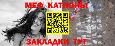 мефедрон VHQ Малоярославец