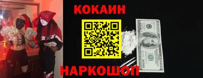 мефедрон VHQ Малоярославец