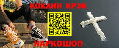 мефедрон VHQ Малоярославец