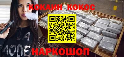 мефедрон VHQ Малоярославец