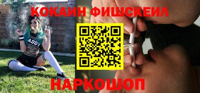 мефедрон VHQ Малоярославец