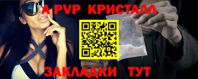 мефедрон VHQ Малоярославец