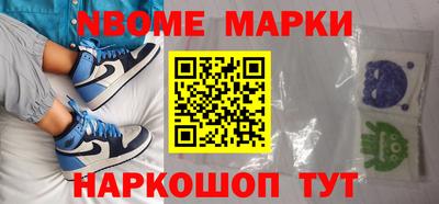 кокаин премиум Мариинск