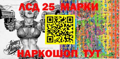 кокаин премиум Мариинск