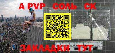 дживик Малгобек
