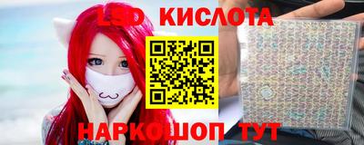 кокаин премиум Мариинск