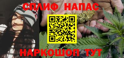 кокаин премиум Мариинск