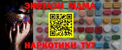 кокаин премиум Мариинск