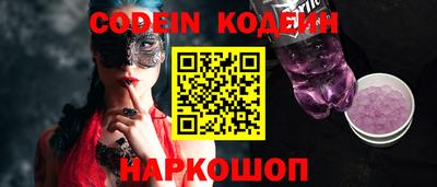 кокаин премиум Мариинск