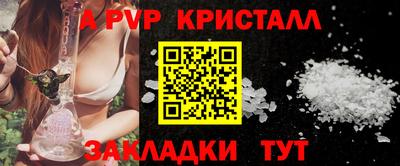 мефедрон VHQ Малоярославец