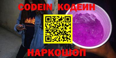 мефедрон VHQ Малоярославец