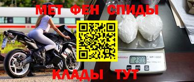 мефедрон VHQ Малоярославец