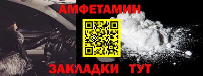 дживик Малгобек