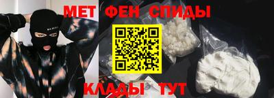 кокаин премиум Мариинск