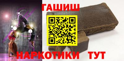 кокаин премиум Мариинск