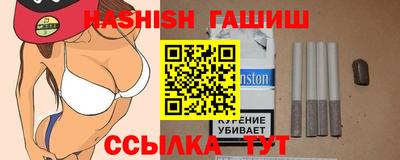 кокаин премиум Мариинск