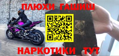 мефедрон VHQ Малоярославец