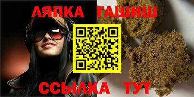 кокаин премиум Мариинск
