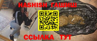 кокаин премиум Мариинск