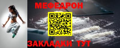 кокаин премиум Мариинск