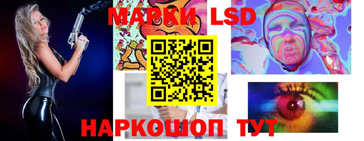 ЛСД экстази ecstasy  Вход с VPN  LSD-25 экстази  Городец  ЛСД экстази кислота 