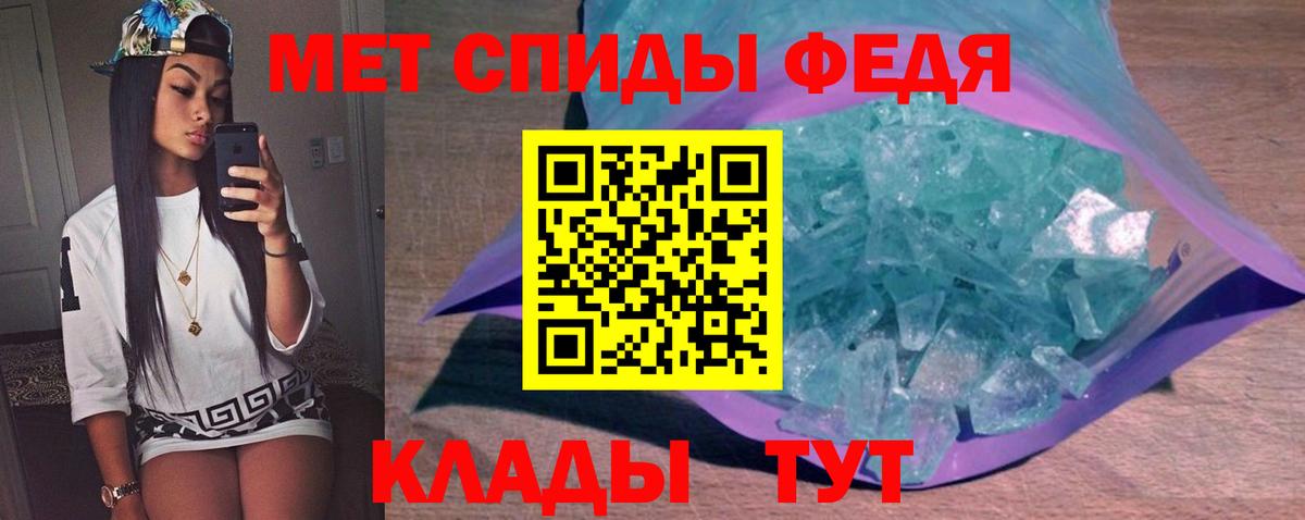 Первитин мет  Вход с VPN  МЕТАМФЕТАМИН  Городец 