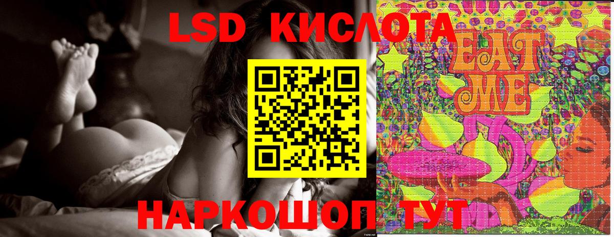 Марки 25I-NBOMe 1,5мг Городец