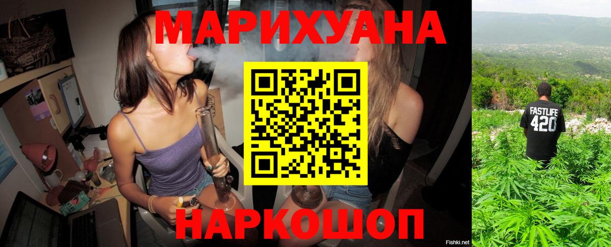 Городец  Бошки Шишки SATIVA & INDICA  Вход с VPN  Шишки марихуана White Widow  Конопля VHQ  Марихуана сатива 